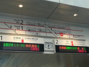 幕張豊砂駅の構内図