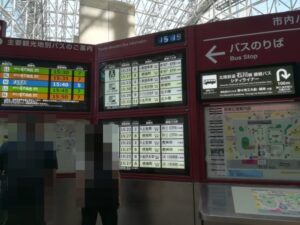 金沢駅東口のバス時刻表