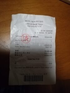 ラムセス大王展のVRチケットのレシート